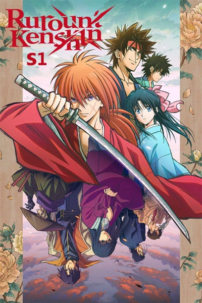 Rurouni Kenshin: Meiji Kenkaku Romantan (Season 1)